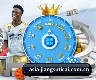 江苏体彩网 APP