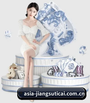江苏体彩网 APP